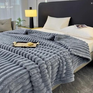 "فلانيل بطانية ناعمة للغاية عالية الوزن (سرير كبير ) "( رمادي)