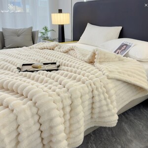فلانيل بطانية ناعمة للغاية عالية الوزن (سرير كبير ) لون بيج