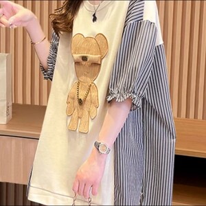 تيشيرت الدب بسلسلة B (M)