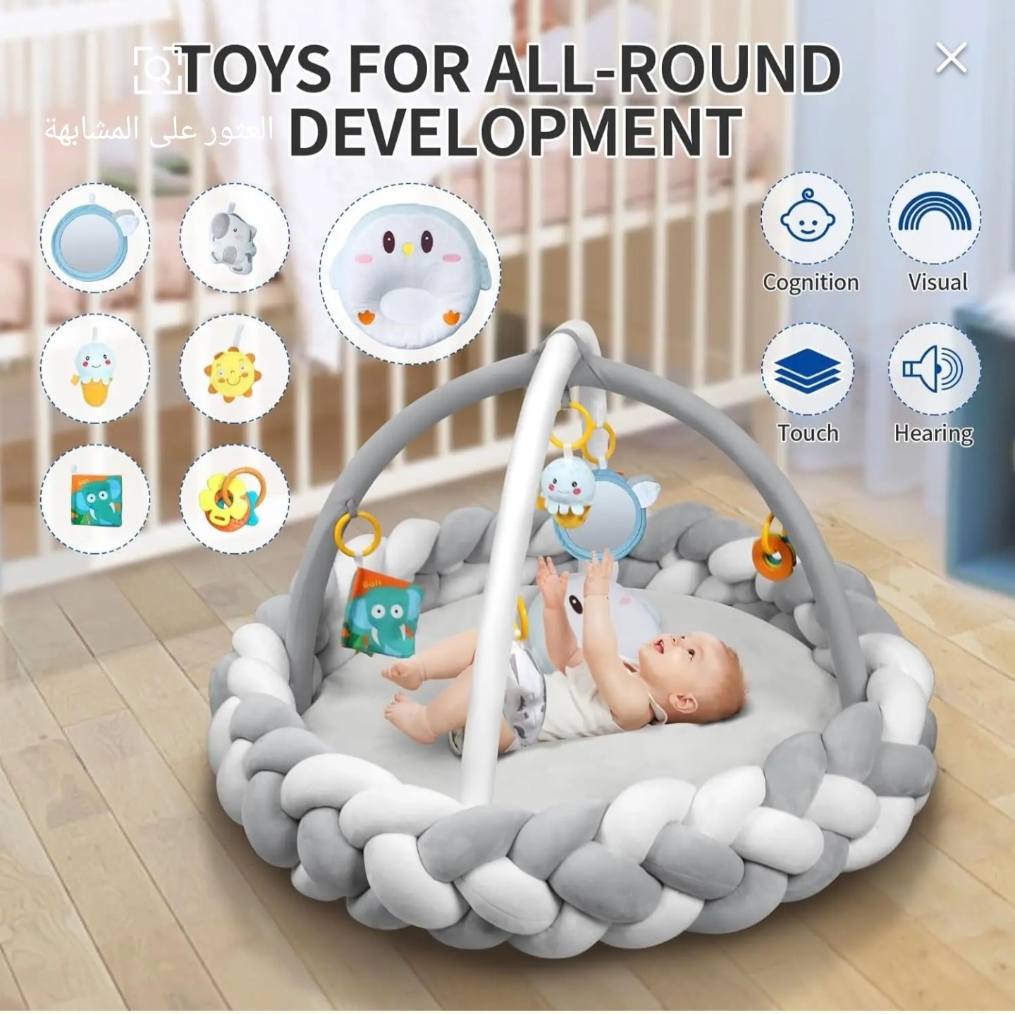 سجادة لعب الأطفال قابلة للطي